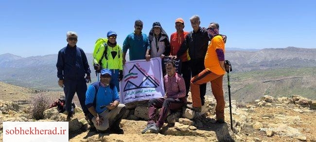 صعود باشگاه کوهنوردی شهیدکاظمپور چرام به قله ساورز/+تصاویر