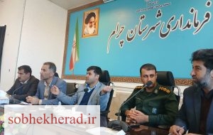 بخشدارمرکزی چرام در دولت” وفاق ملی”منصوب شد/+حکم