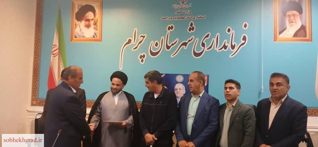 مشاور رسانه ای فرماندار شهرستان چرام منصوب شد/+حکم