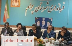 مدیرآموزش و پرورش شهرستان چرام :رقابت ۴۳۴نفر در کنکور سراسری ۱۴۰۴ شهرستان چرام/زمان و مکان برگزاری در چرام