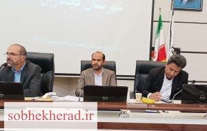 بنیاد علوی به عنوان بازوی توانمند سیستم اجرایی کهگیلویه و بویراحمد شروع کرد