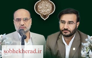 پیام تقدیر و تشکر خانواده های مرحومین دکتر سیدعیسی و سید یحیی حسنی از عموم مردم پیام تقدیر و تشکر خانواده های مرحومین دکتر سیدعیسی و سید یحیی حسنی از عموم مردم