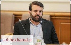 مدیر کل بنیاد مسکن استان تهران منصوب شد مدیر کل بنیاد مسکن استان تهران منصوب شد