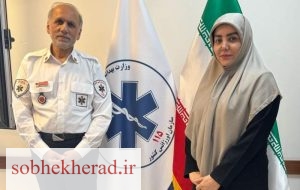 استقرار بالگرد اورژانس هوایی در گچساران استقرار بالگرد اورژانس هوایی در گچساران