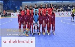 اسامی بازیکنان دعوت شده به اردوی تیم ملی بانوان با حضور بازیکن کهگیلویه وبویراحمدی