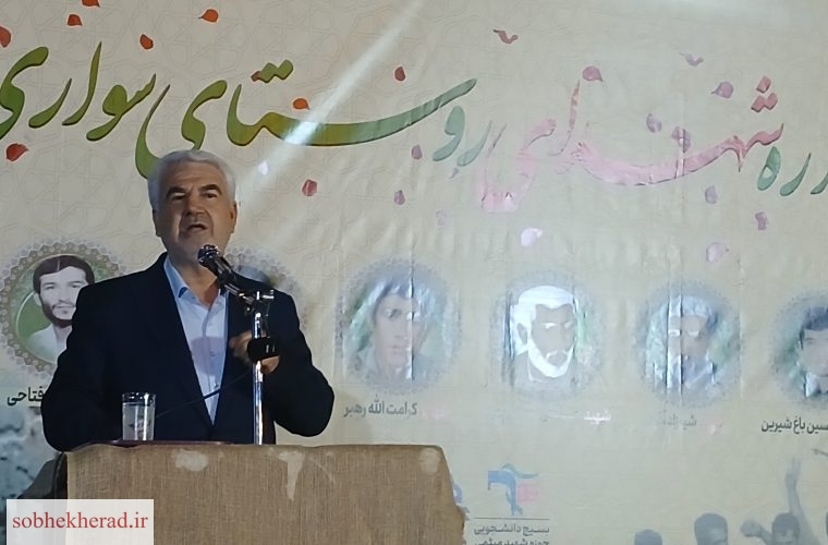 معاون سیاسی و امنیتی استانداری:تکریم شهدا یعنی در برابر زورگویی سرخم نکنیم/شرمنده مردم و شهدا هستیم که بعداز۴۳سال دربخش سرفاریاب مشکل آب شرب داریم معاون سیاسی و امنیتی استانداری:تکریم شهدا یعنی در برابر زورگویی سرخم نکنیم/شرمنده مردم و شهدا هستیم که بعداز۴۳سال دربخش سرفاریاب مشکل آب شرب داریم