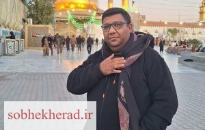 رئیس و نائب رئیس کانون مداحان گچساران مشخص شدند