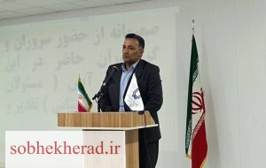 کاظمی جو:مسئولیت تمامی انتصابات در کهگیلویه را می پذیرم/اجازه دخالت نمی دهم/توجه به انتصاب جوانان و بانوان از ویژگی بارزمدیریتی مقام عالی دولت در کهگیلویه و بویراحمد است کاظمی جو:مسئولیت تمامی انتصابات در کهگیلویه را می پذیرم/اجازه دخالت نمی دهم/توجه به انتصاب جوانان و بانوان از ویژگی بارزمدیریتی مقام عالی دولت در کهگیلویه و بویراحمد است