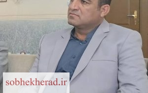 مدیرجدید جهادکشاورزی کهگیلویه:اجازه نخواهم دادبخش کشاورزی قربانی مسائل سیاسی و قومیتی گردد/ مدیرجدید جهادکشاورزی کهگیلویه:اجازه نخواهم دادبخش کشاورزی قربانی مسائل سیاسی و قومیتی گردد/