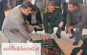 تجدیدمیثاق مدیر جدید جهادکشاورزی کهگیلویه با آرمان های شهدا/+تصاویر تجدیدمیثاق مدیر جدید جهادکشاورزی کهگیلویه با آرمان های شهدا/+تصاویر