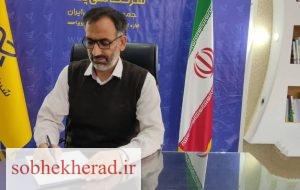 پیام تبریک مدیر کل پست کهگیلویه و بویراحمد به مناسبت ولادت با سعادت امام رضا (ع)
