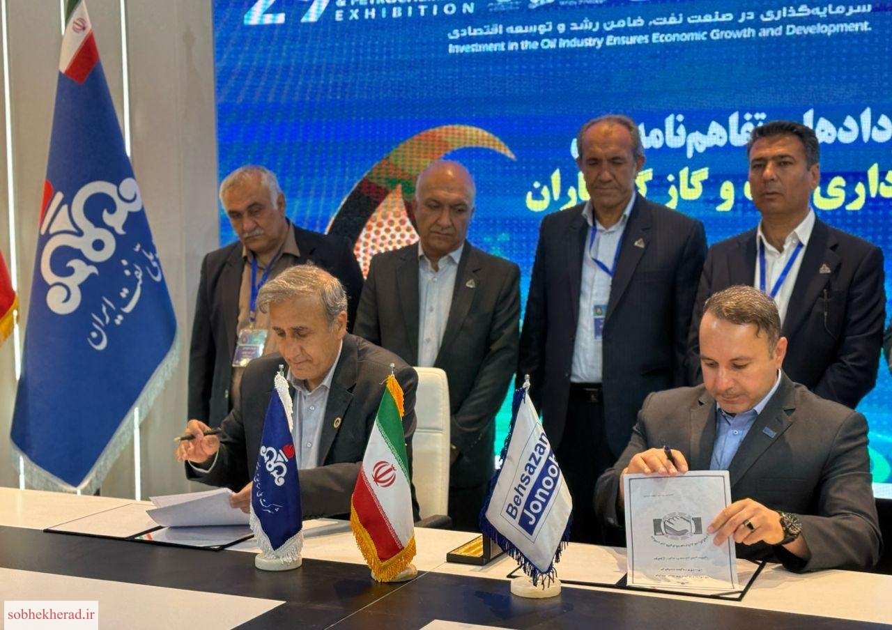 نمایشگاه نفت و پتروشیمی ایران یکی از فرصت های طلایی برای تامین نیازمندی‌های این شرکت است