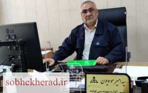 دستاوردهای مهم شرکت نفت و گاز گچساران از بیست و نهمین نمایشگاه نفت ،گاز ،پالایش و پتروشیمی تهران