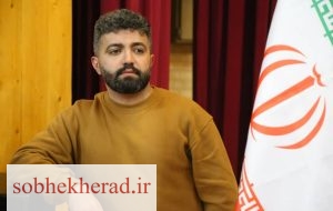 انتصاب سرپرست HSE بیمارستان صنعت نفت گچساران