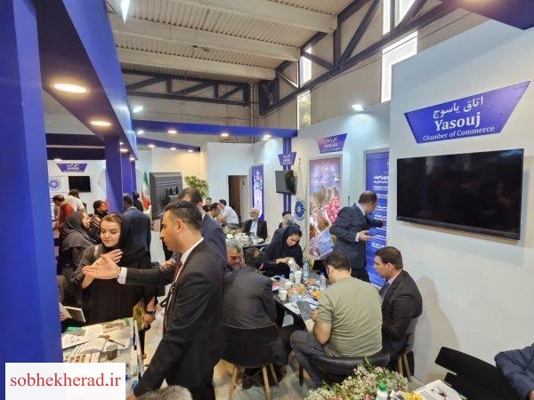 گزارش حضور موفق اتاق بازرگانی یاسوج در هفتمین نمایشگاه توانمندی های صادراتی جمهوری اسلامی ایران