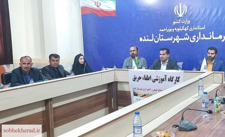 نشست مشورتی شوراهای بخش مرکزی لنده+تصویر