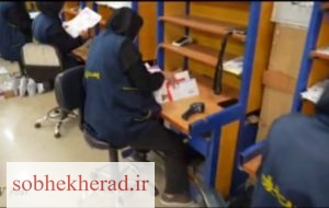 حضور زنان به شغل پستجی غنا می بخشد