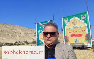 امیدواریم شاهد کلنگ‌زنی طرح‌های بیشتری در گچساران باشیم