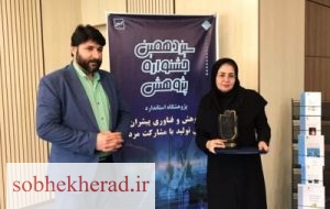 یک بانوی متخصص مدیرکل جدید استاندارد کهگیلویه و بویراحمدشد