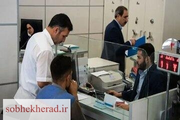 اعلام نحوه فعالیت بانکها در هفته آینده اعلام نحوه فعالیت بانکها در هفته آینده