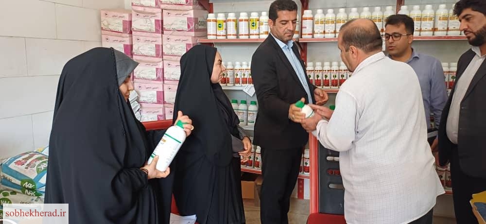 رزمایش سراسری پایش واحدهای عرضه کننده سموم و آفت کش های کشاورزی در شهرستان کهگیلویه