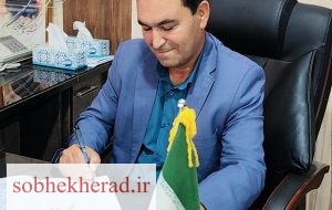 گلایه مدیر آموزش و پرورش شهرستان باشت از عدم واگذاری پروژه‌های مدارس نوساز به پیمانکاران و نیروهای بومی