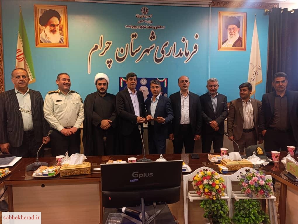 آئین تکریم و معارفه سرپرست جدید میراث فرهنگی و گردشگری شهرستان چرام برگزارشد/+تصویر