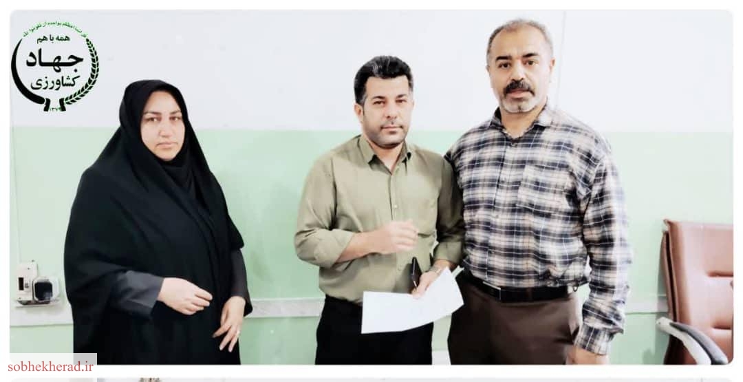 انتصاب معاون فنی و اجرایی جهاد کشاورزی گچساران