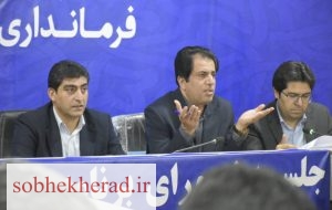 کمیته برنامه‌ریزی شهرستان لنده با محوریت اعتبارات سال ۱۴۰۴+تصاویر