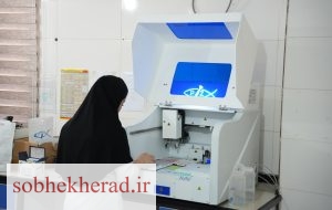 اهدای تجهیزات آزمایشگاهی تشخیص هورمونی توسط شرکت صنایع پلیمر گچساران
