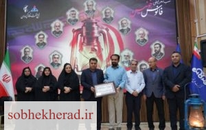شب شعر فانوس خونین توسط نفت و گاز گچساران برگزار شد
