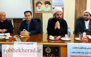 جلسه توسعه و ترویج فرهنگ اقامه نماز در شهرستان باشت برگزار شد