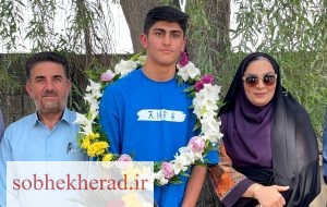 یاسین اسدی‌زاده، اولین ملی‌پوش والیبال  کهگیلویه و بویراحمد