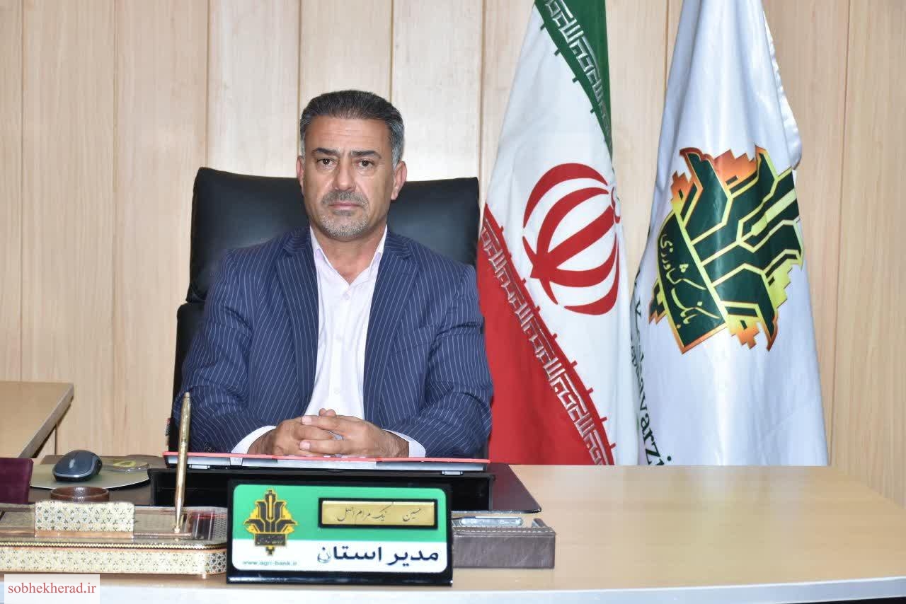 مدیر شعب بانک کشاورزی کهگیلویه وبویراحمد روز خبرنگار را تبریک گفت