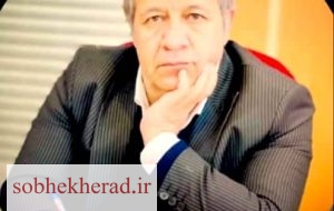 پیام تبریک مشاور رسانه‌ای استاندار کهگیلویه و بویراحمد به مناسبت روز خبرنگار