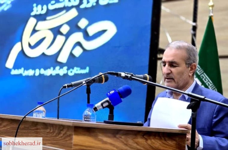 رسانه ها انتقال دهنده خدمات نظام و دولت هستند رسانه ها انتقال دهنده خدمات نظام و دولت هستند