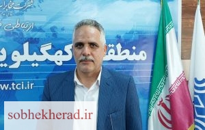 سرپرست جدید مخابرات کهگیلویه و بویراحمد منصوب شد