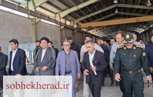 افتتاح طرح تولید سولفات آلومینیوم شهرستان چرام