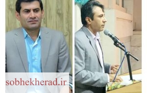 معاون سواد آموزی اداره کل آموزش وپرورش کهگیلویه وبویراحمد منصوب شد معاون سواد آموزی اداره کل آموزش وپرورش کهگیلویه وبویراحمد منصوب شد