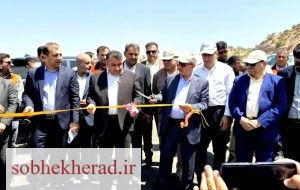 افتتاح و کلنگ زنی هشت پروژه راهداری با اعتبار ۱۳۹میلیارد تومان در دنا