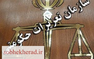 کام برنج فروش متخلف با مجازات میلیاردی تلخ شد کام برنج فروش متخلف با مجازات میلیاردی تلخ شد