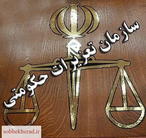 کام برنج فروش متخلف با مجازات میلیاردی تلخ شد