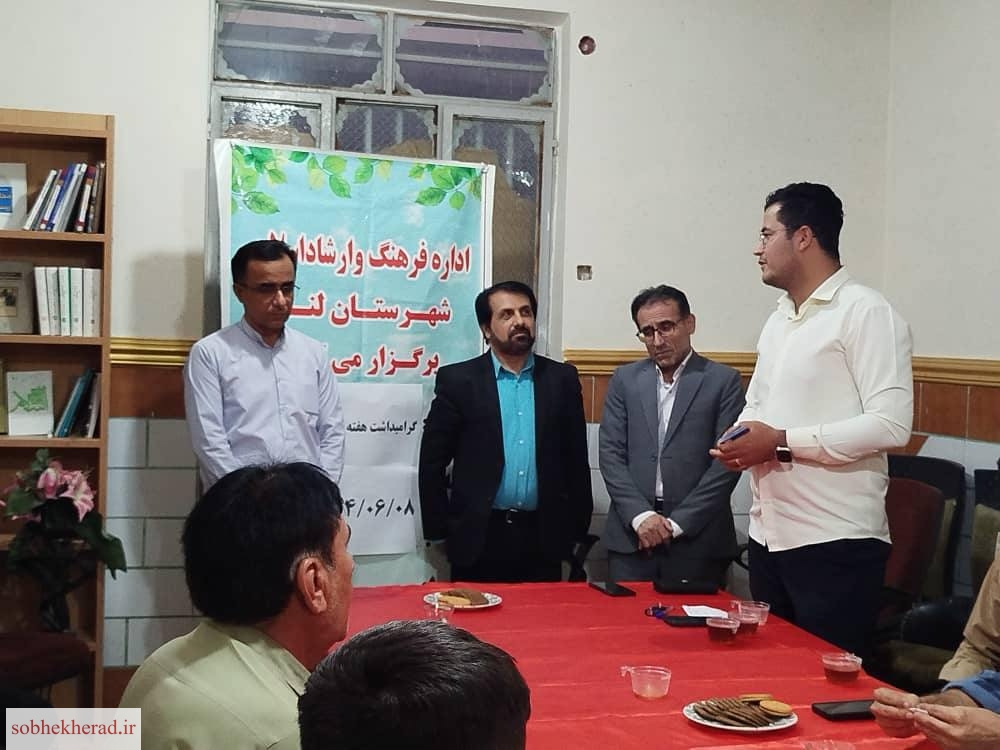 برنامه گرامیداشت هفته دولت با حضور اهالی فرهنگ ،هنر، رسانه و مدیران مجموعه های فرهنگی شهرستان لنده/ فرهنگ سرای لنده جان میگیرد/حضور نوید بخش مدیر آموزش و پرورش در جمع هنرمندان+تصاویر