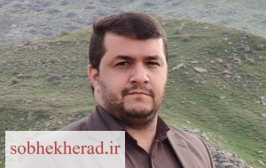 معاون قضایی دادگستری کل استان کهگیلویه و بویراحمد منصوب شد