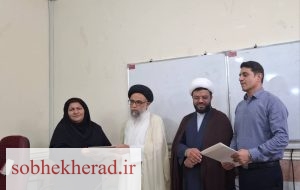 تجلیل اداره تبلیغات گچساران از خبرنگاران شهرستان