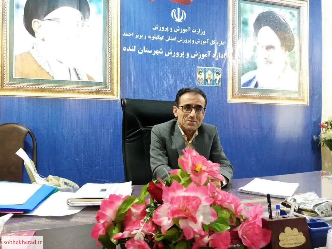 آمادگی کامل مدارس شهرستان لنده برای سال تحصیلی جدید