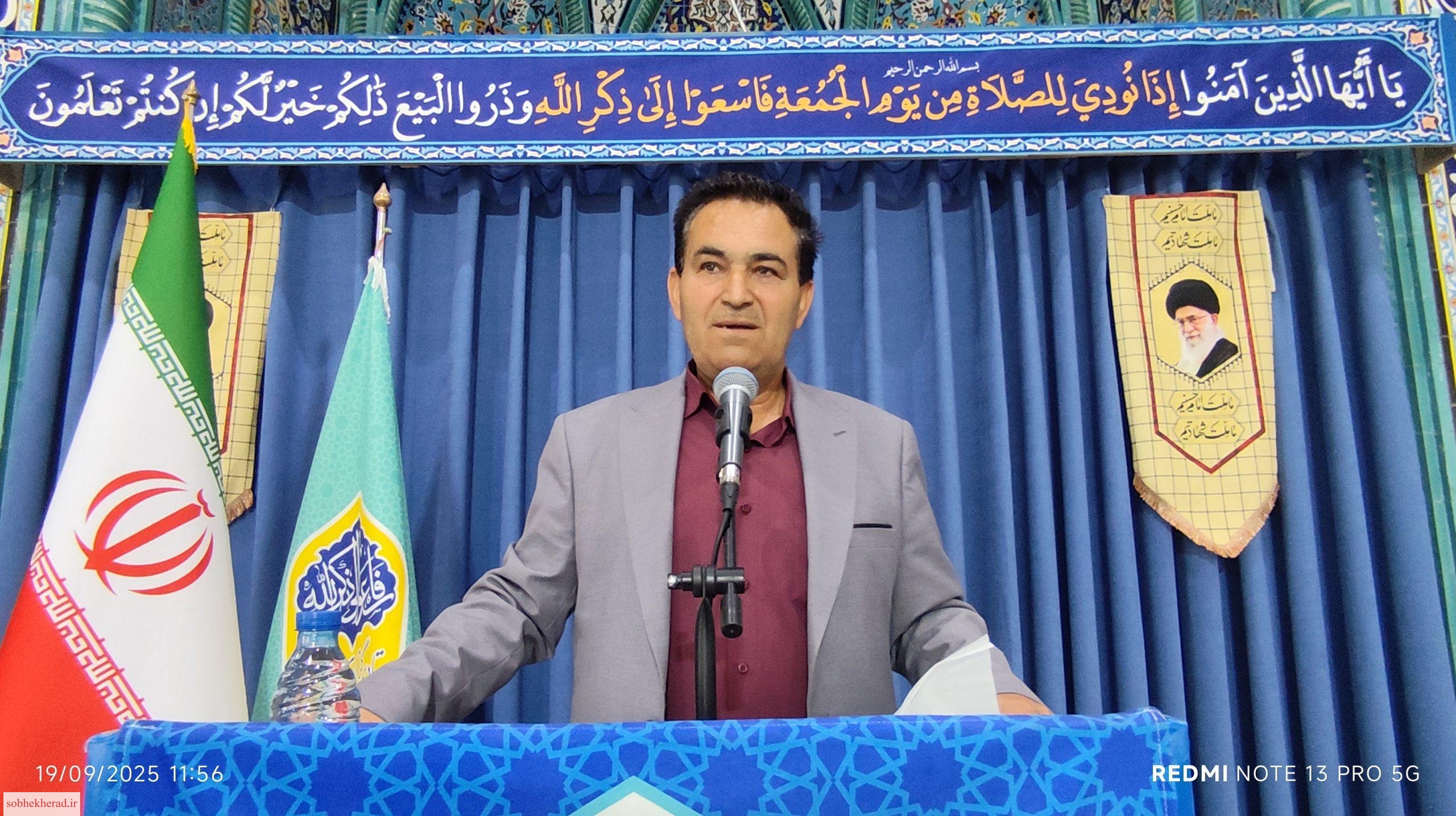 آغاز سال تحصیلی جدید با تأکید بر «پروژه مهر» در باشت