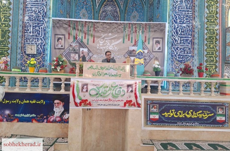 آغاز سال تحصیلی جدید با تأکید بر «پروژه مهر و گرامیداشت هفته دفاع مقدس» در لنده
