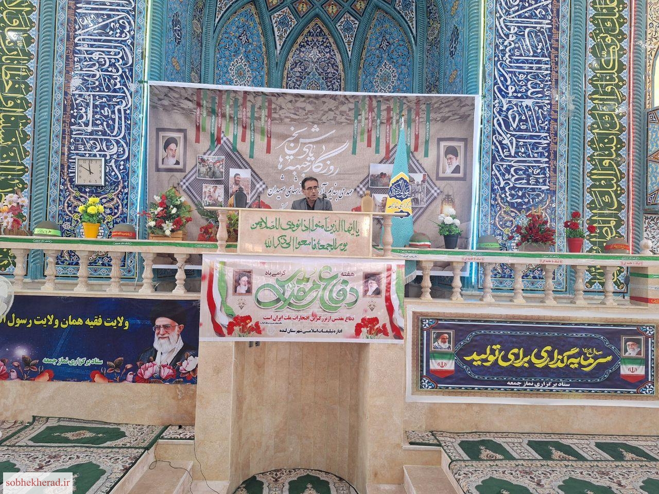 آغاز سال تحصیلی جدید با تأکید بر «پروژه مهر و گرامیداشت هفته دفاع مقدس» در لنده