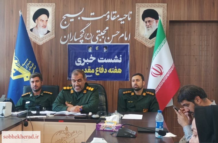 بیش از ۶۵ عنوان برنامه در گچساران برگزار خواهد شد بیش از ۶۵ عنوان برنامه در گچساران برگزار خواهد شد
